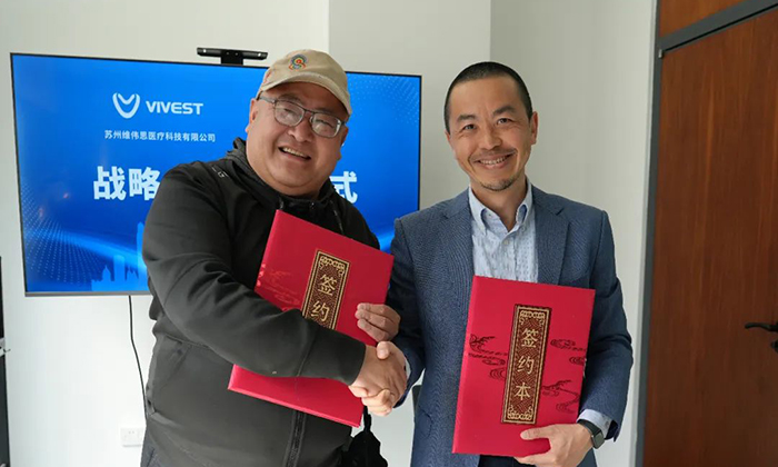 正式簽約！維偉思醫(yī)療與上海聞健光電達成戰(zhàn)略合作