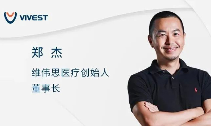 【動(dòng)脈網(wǎng)】掌管13萬億的投資人，在怎么投醫(yī)療健康？